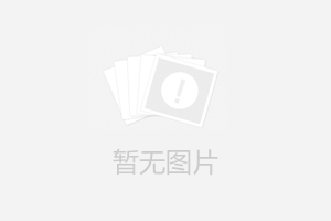 精密鋼管理論重量表